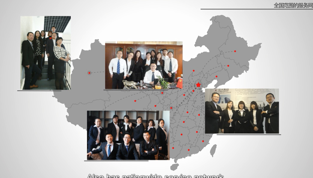 立人人才集团宣传片中文版